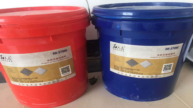 Dr.stone無機空鼓治理劑產(chǎn)品圖(AB)劑 Dr.stone無機空鼓治理劑產(chǎn)品圖(AB)劑
